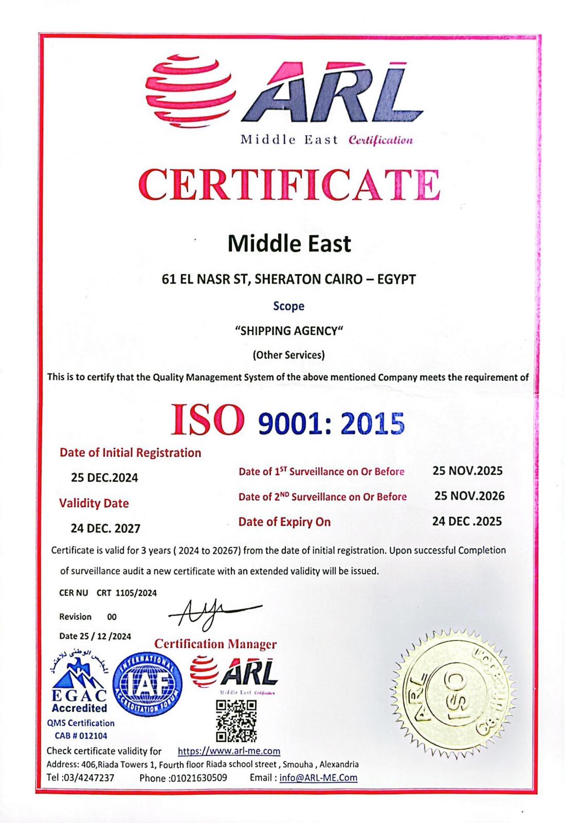 Industry Certificate of Recognition