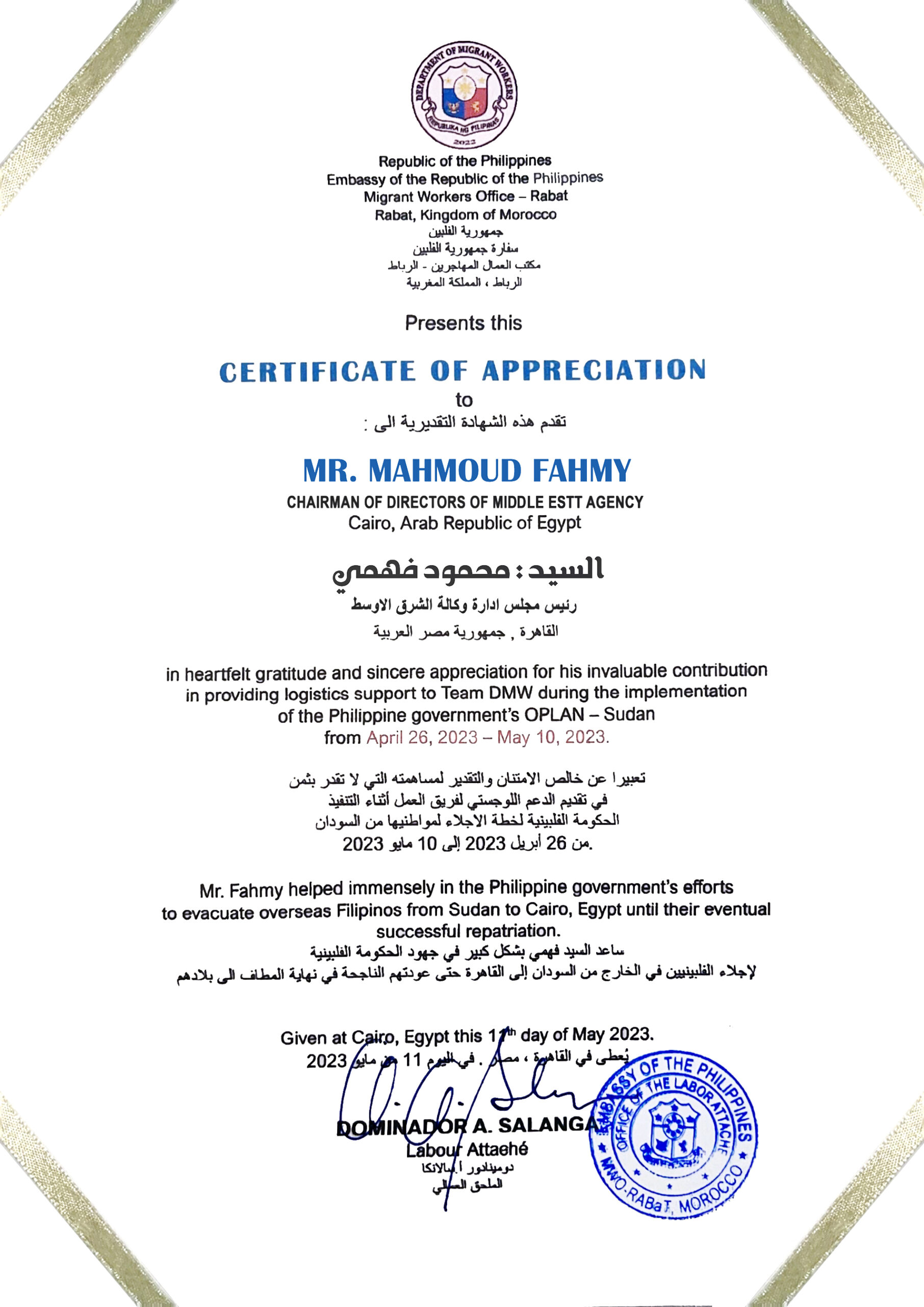 Certificate of Appreciation from the Philippine Embassy